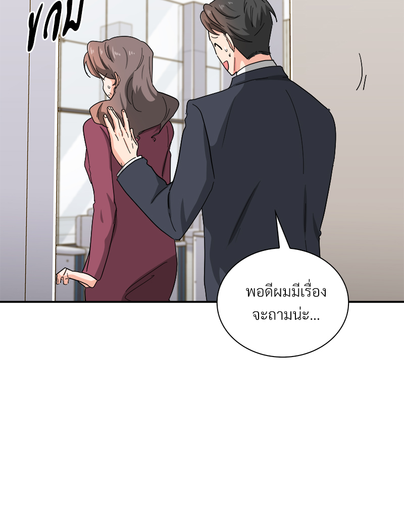 หน้า 88
