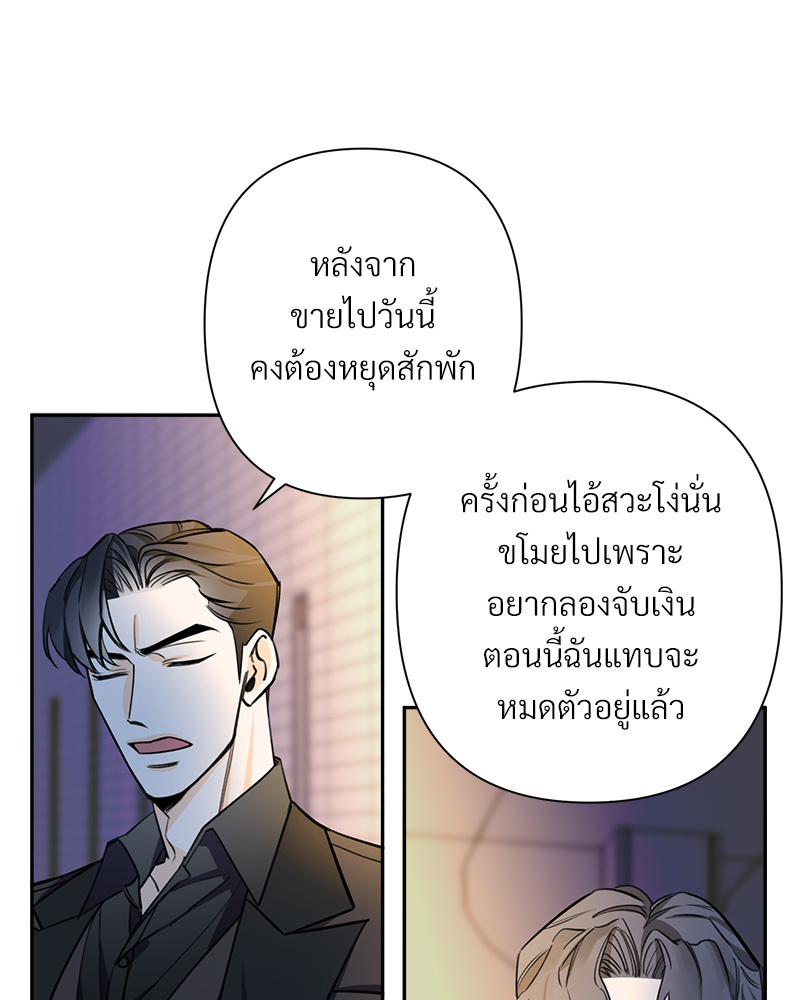 หน้า 70