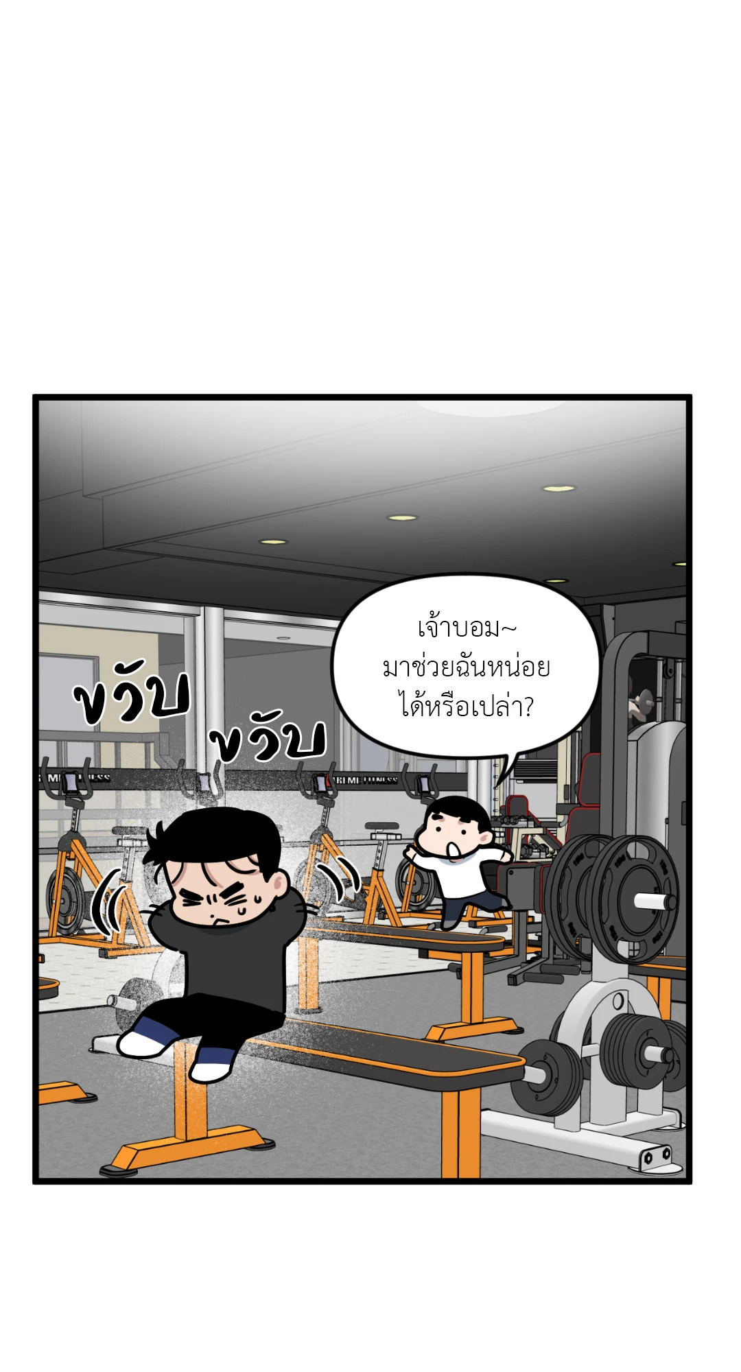 หน้า 14