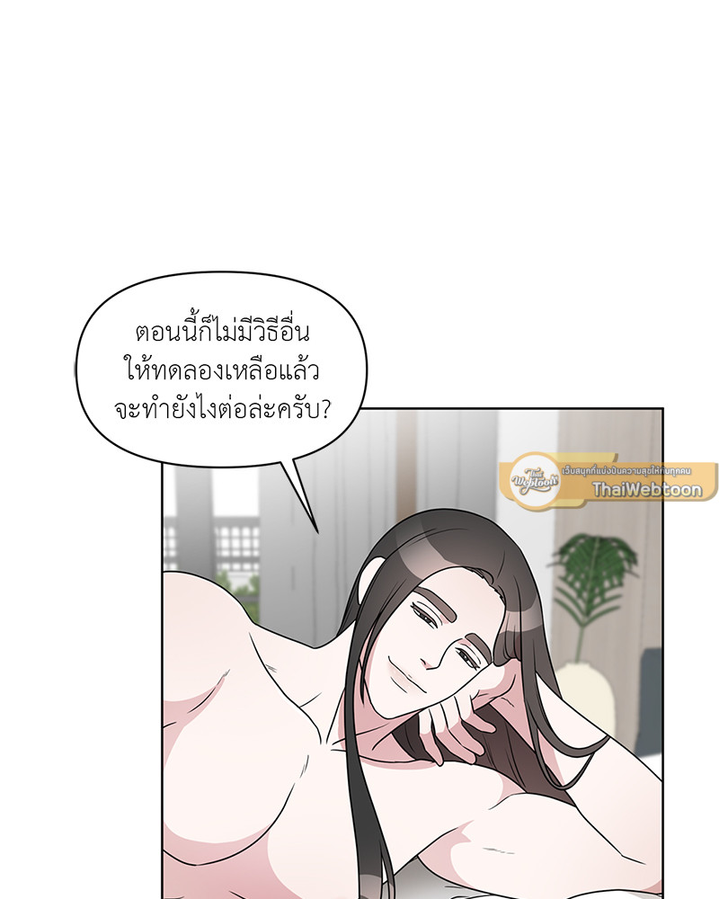 หน้า 67