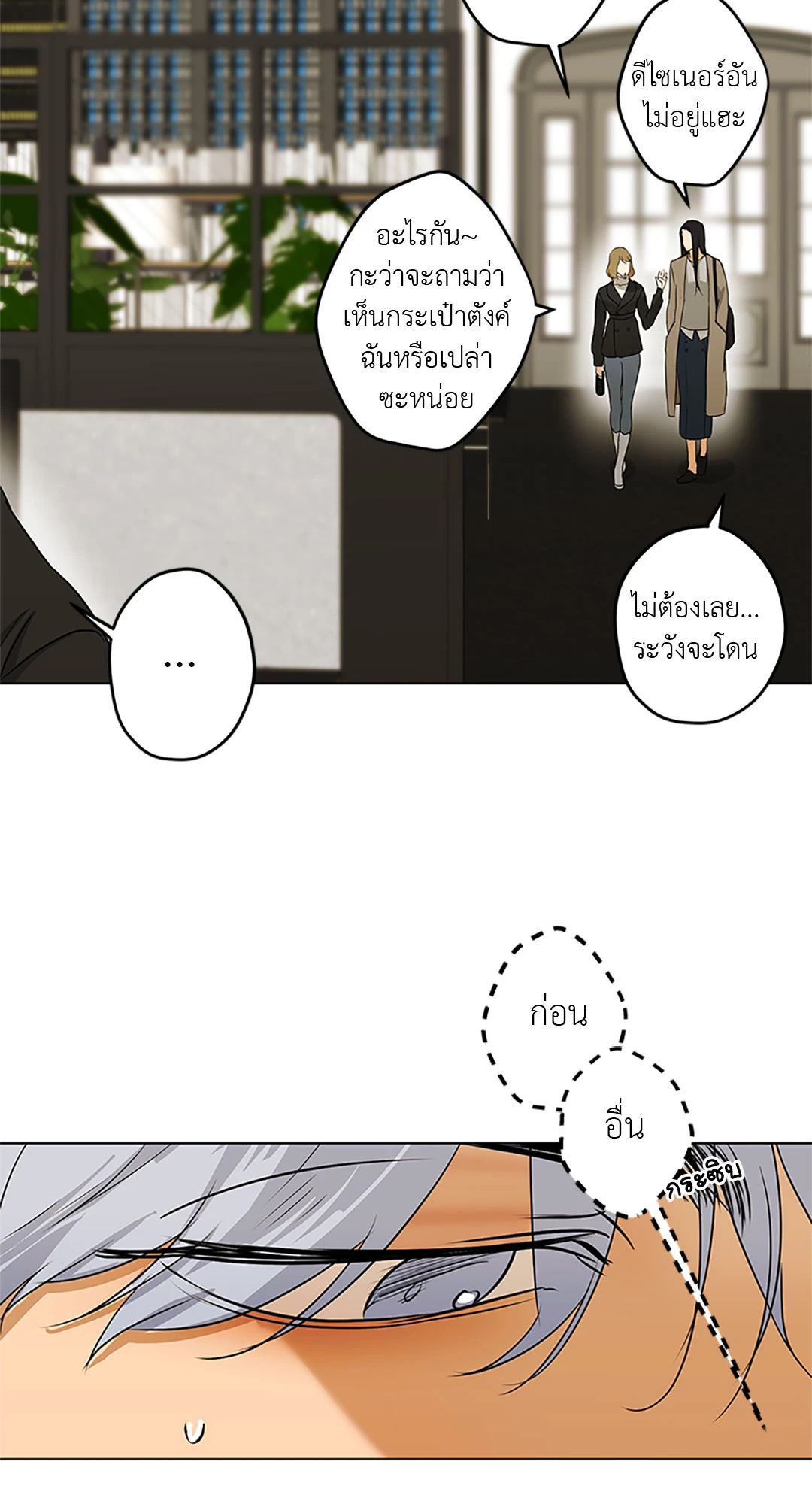 หน้า 42