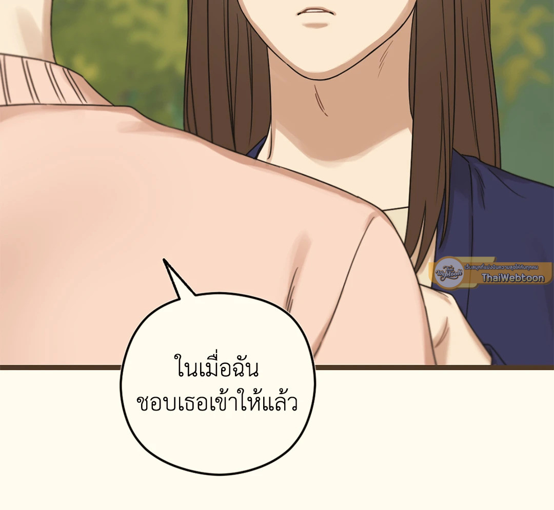 หน้า 171