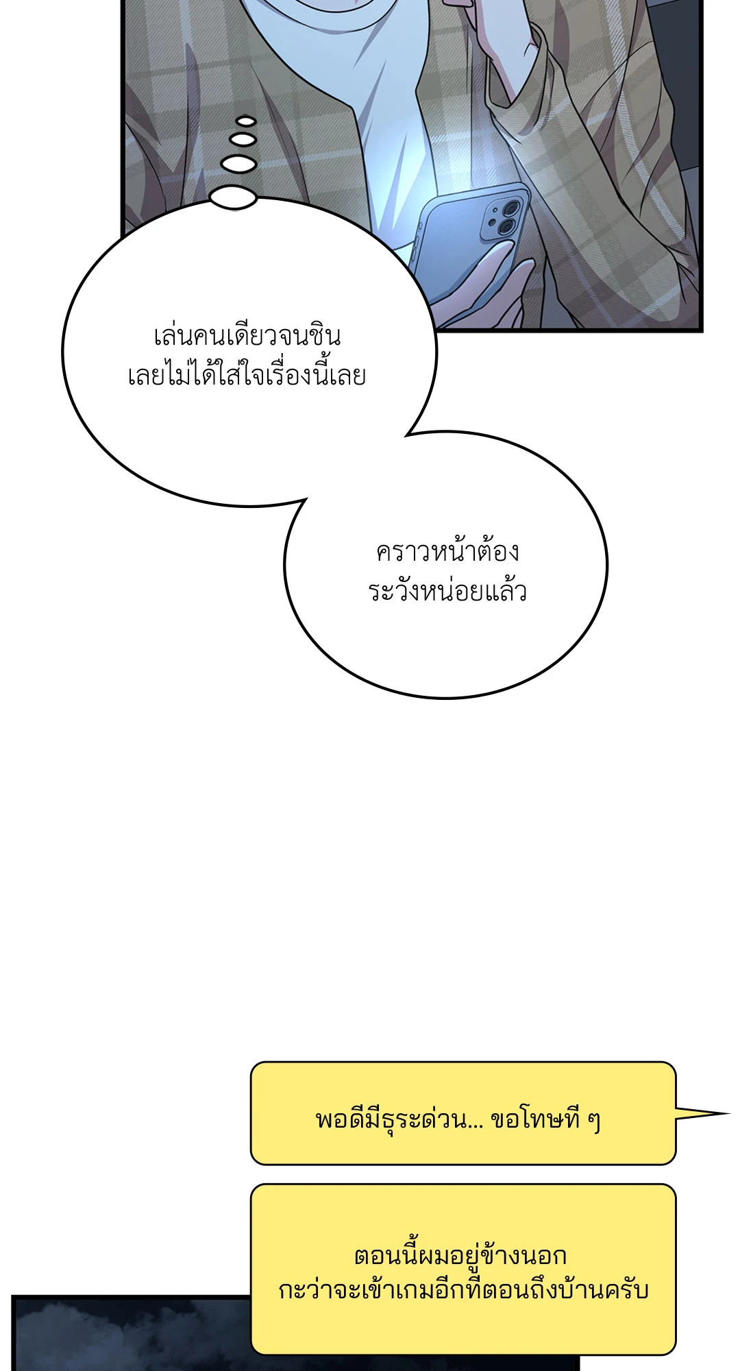 หน้า 40