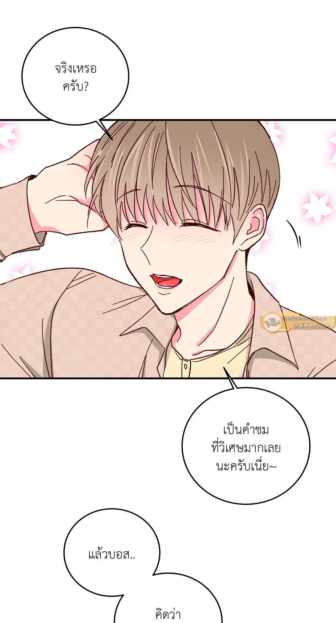 หน้า 26