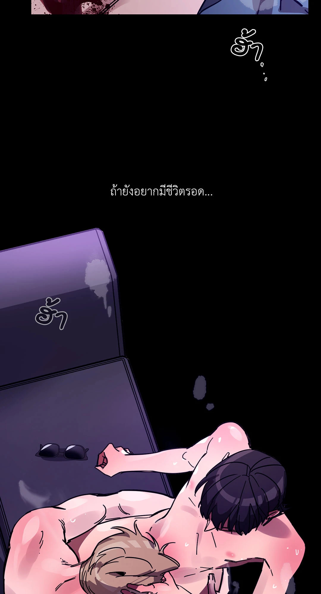 หน้า 90