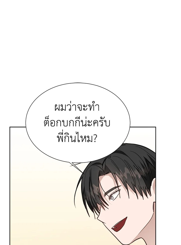 หน้า 101