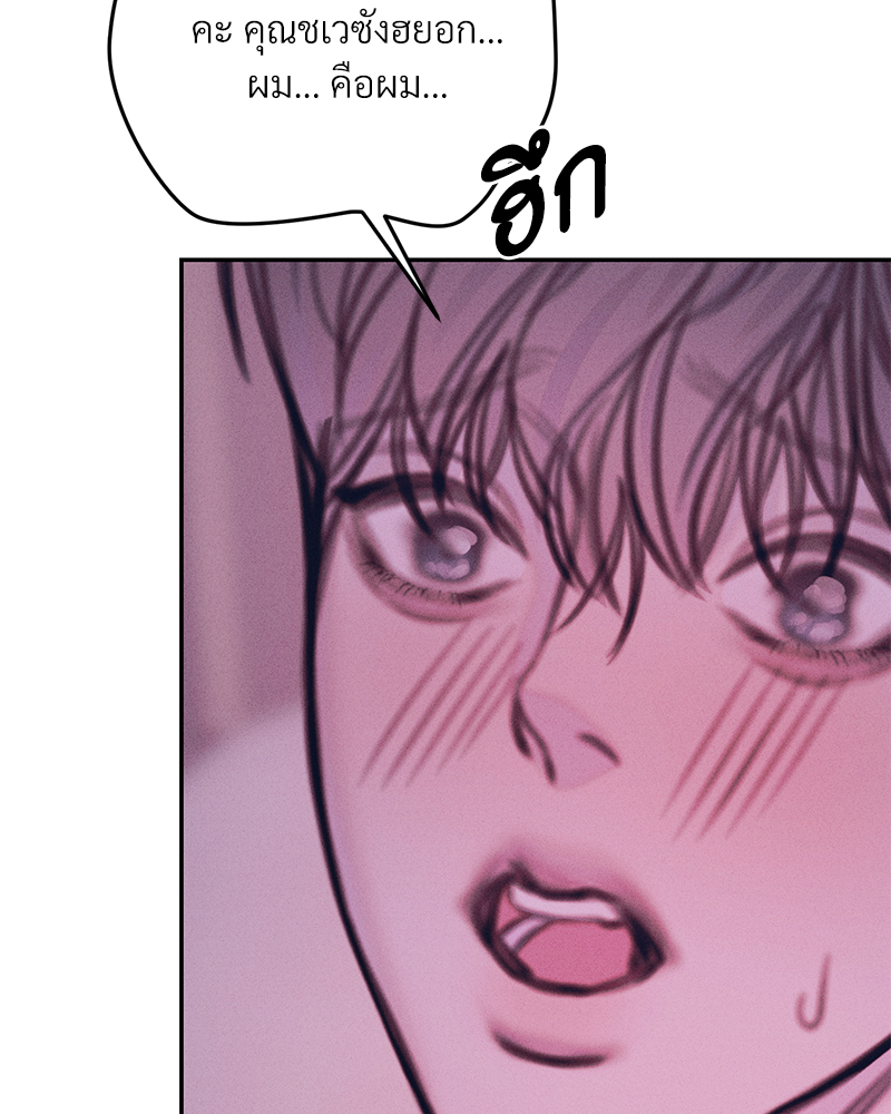 หน้า 92