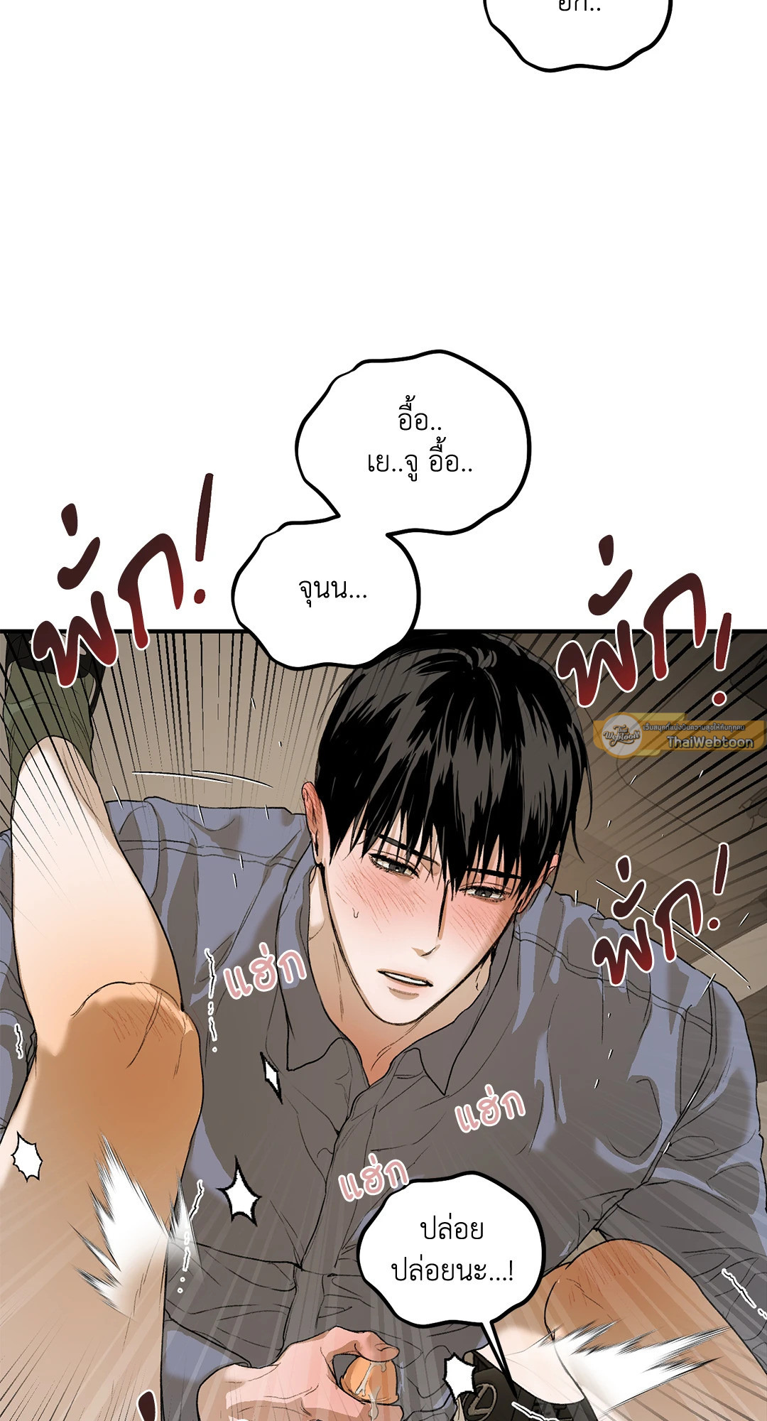 หน้า 79