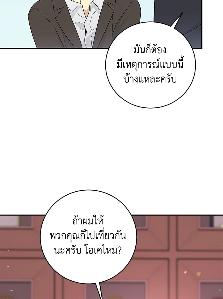 หน้า 96