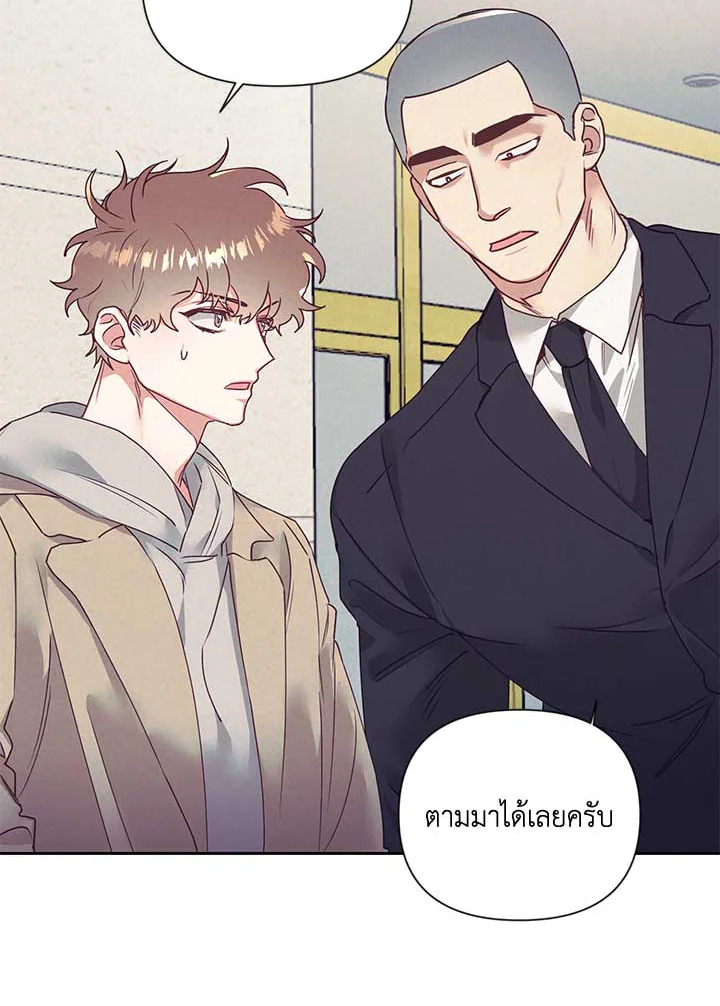 หน้า 84