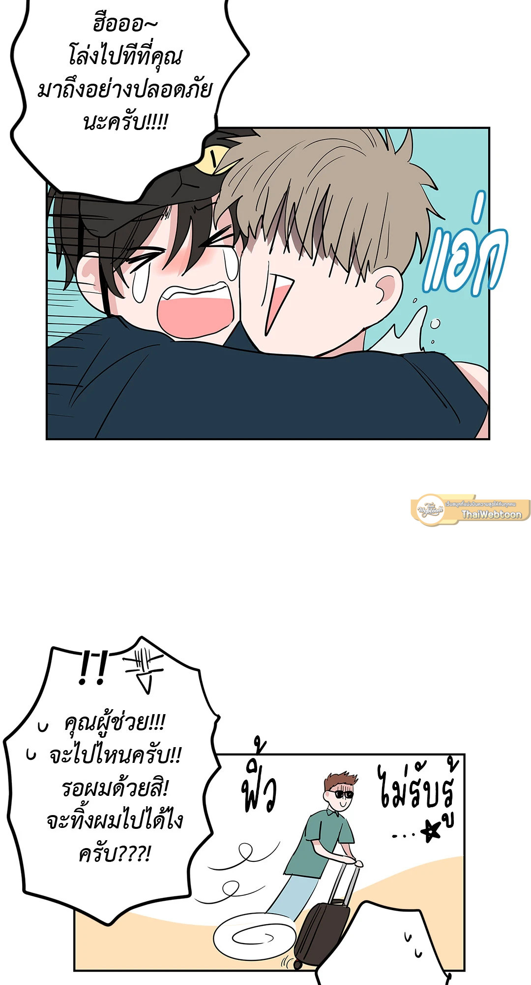 หน้า 27