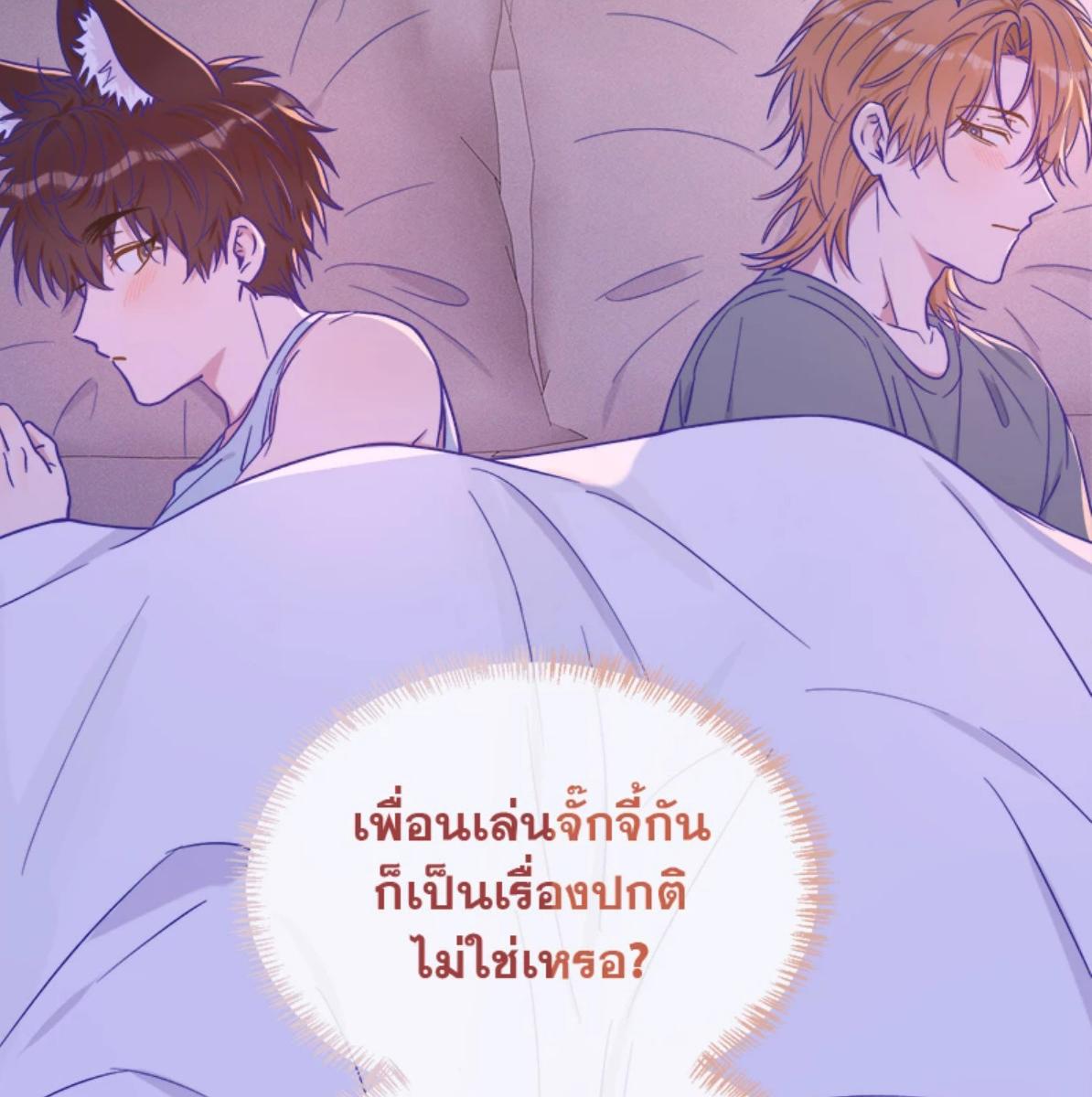 หน้า 95