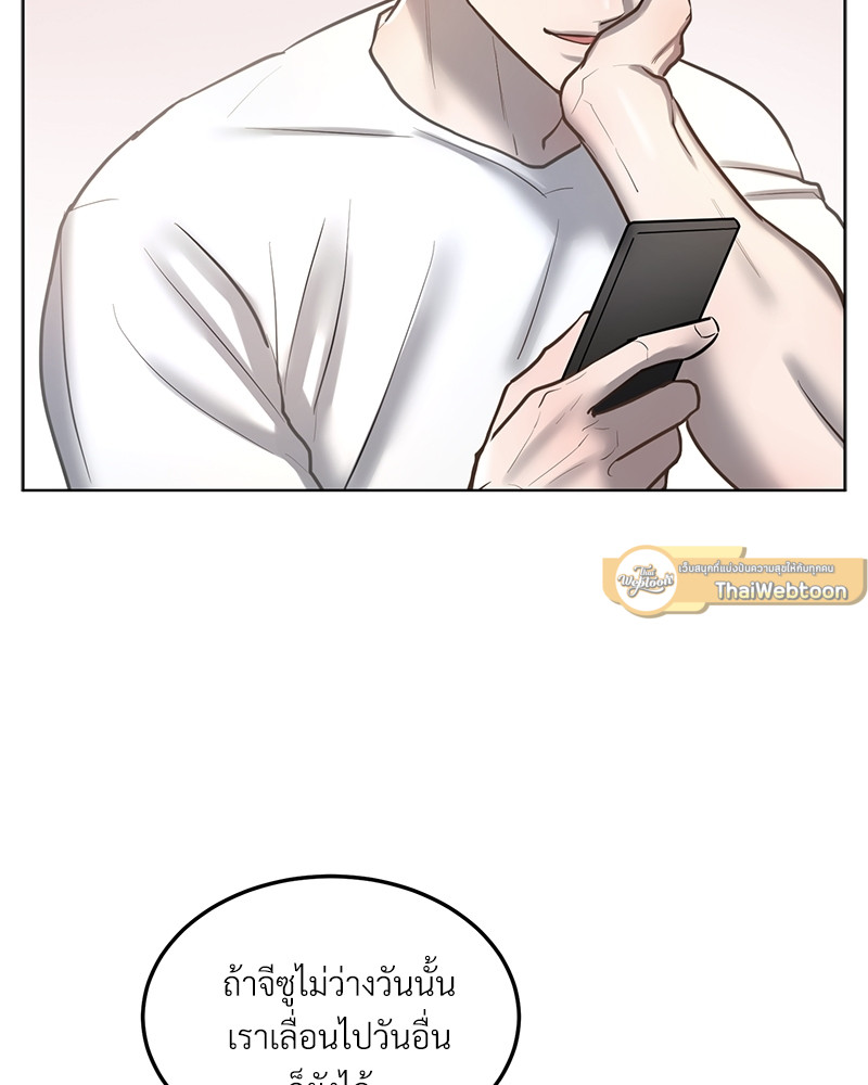 หน้า 67