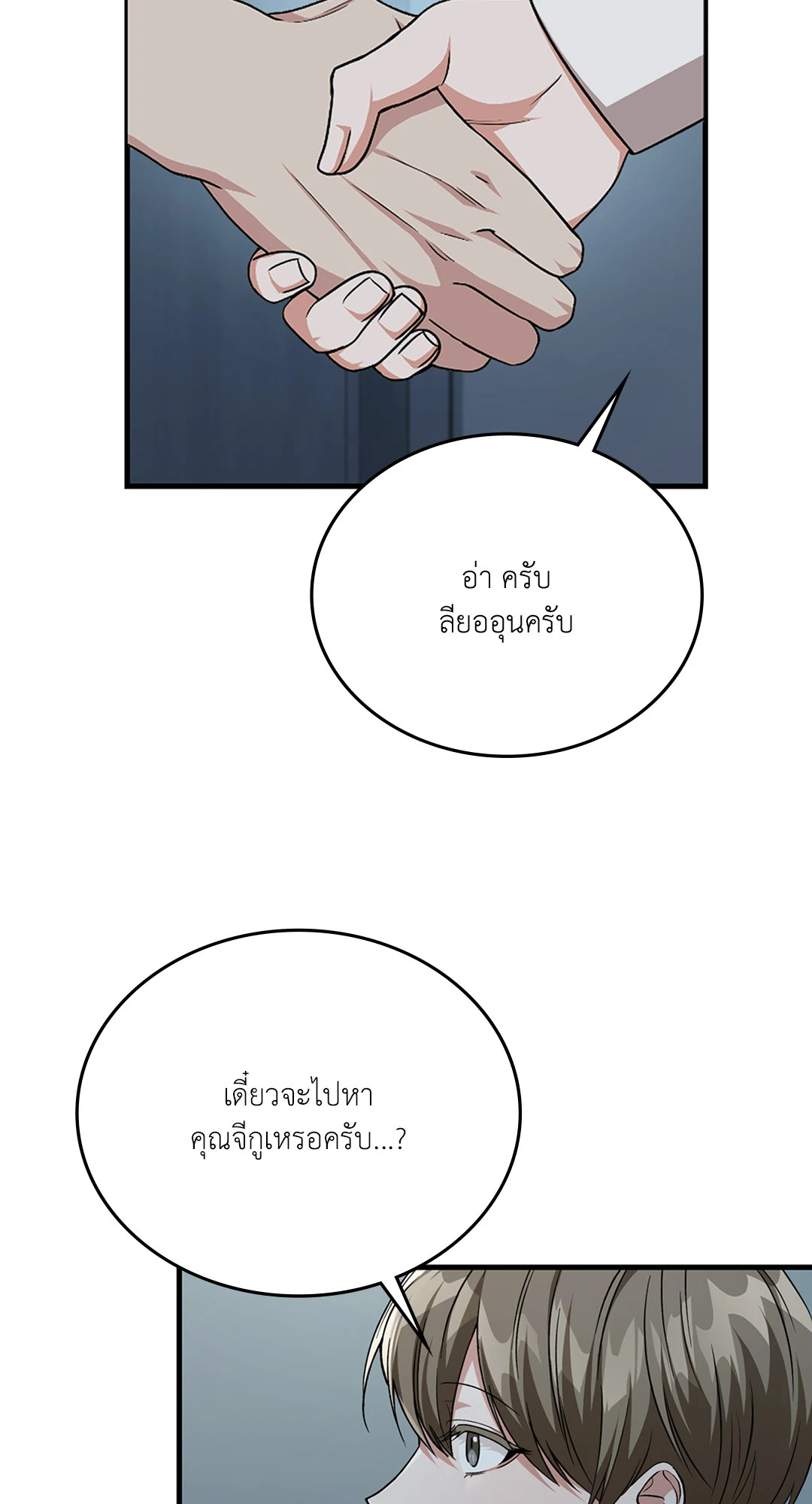 หน้า 52