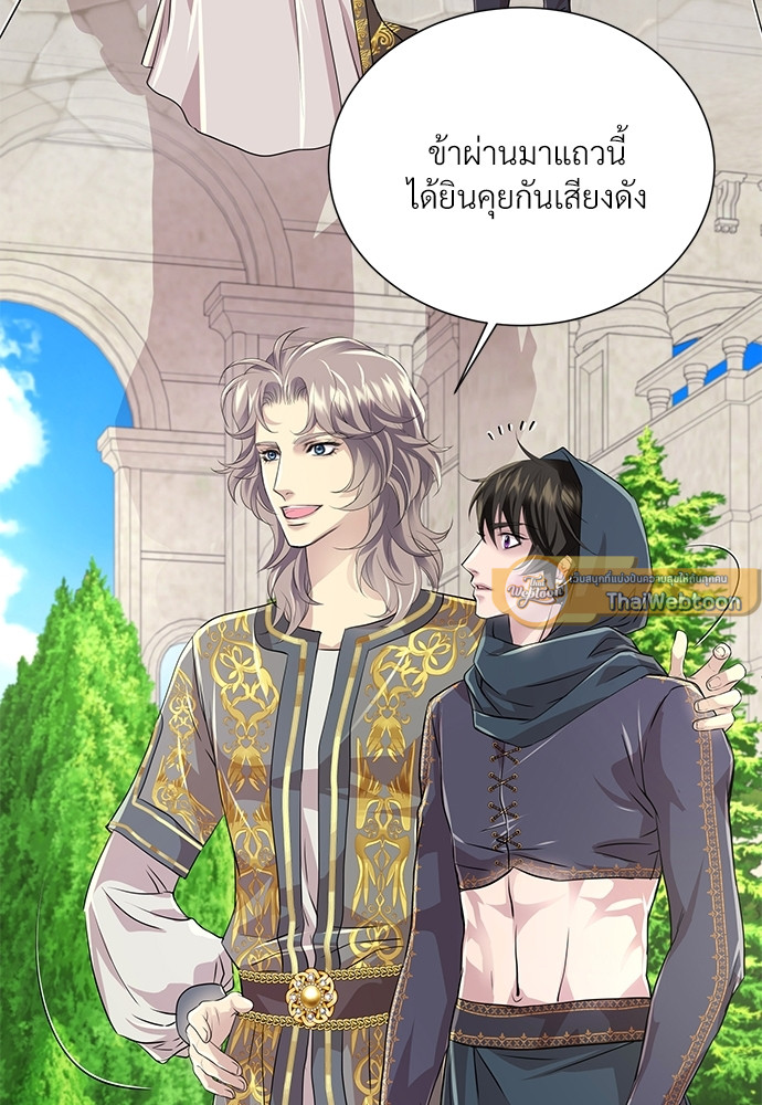 หน้า 73