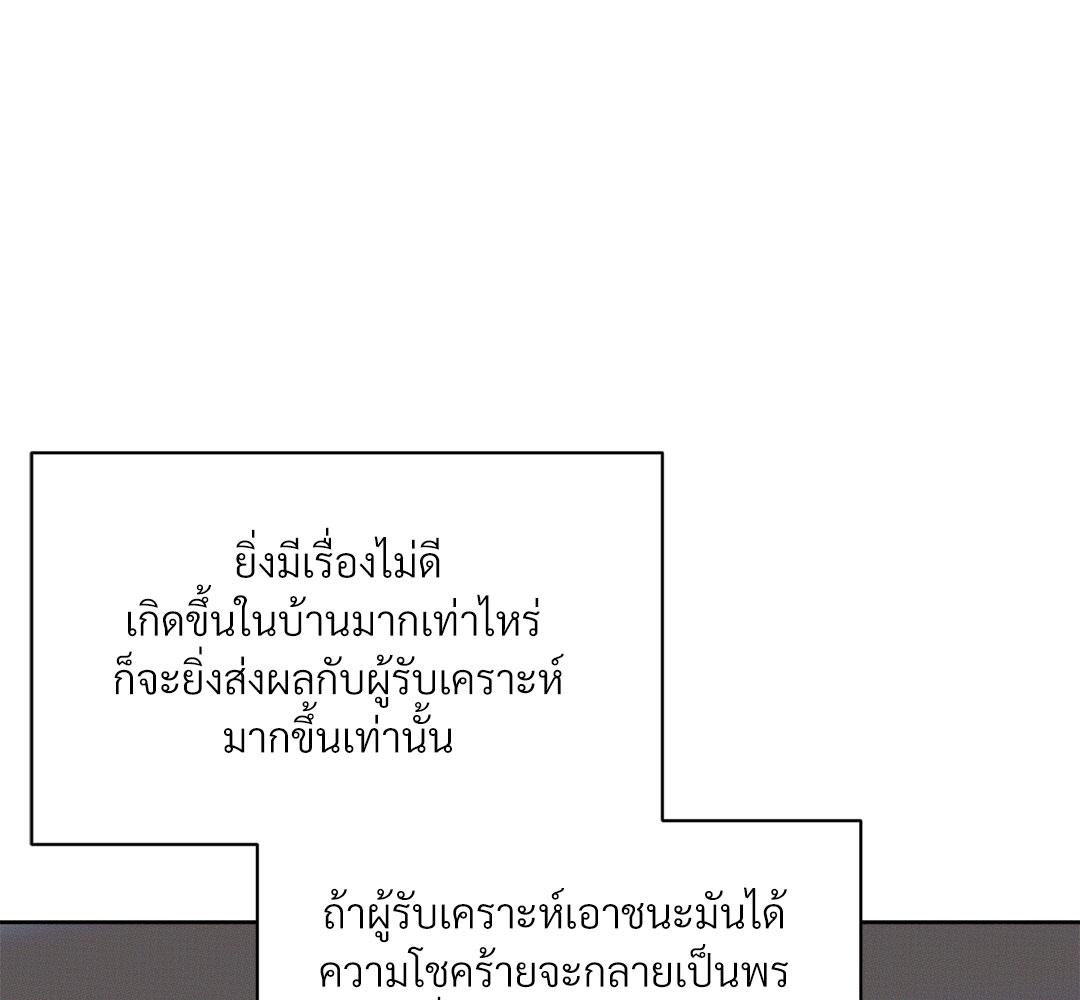 หน้า 132