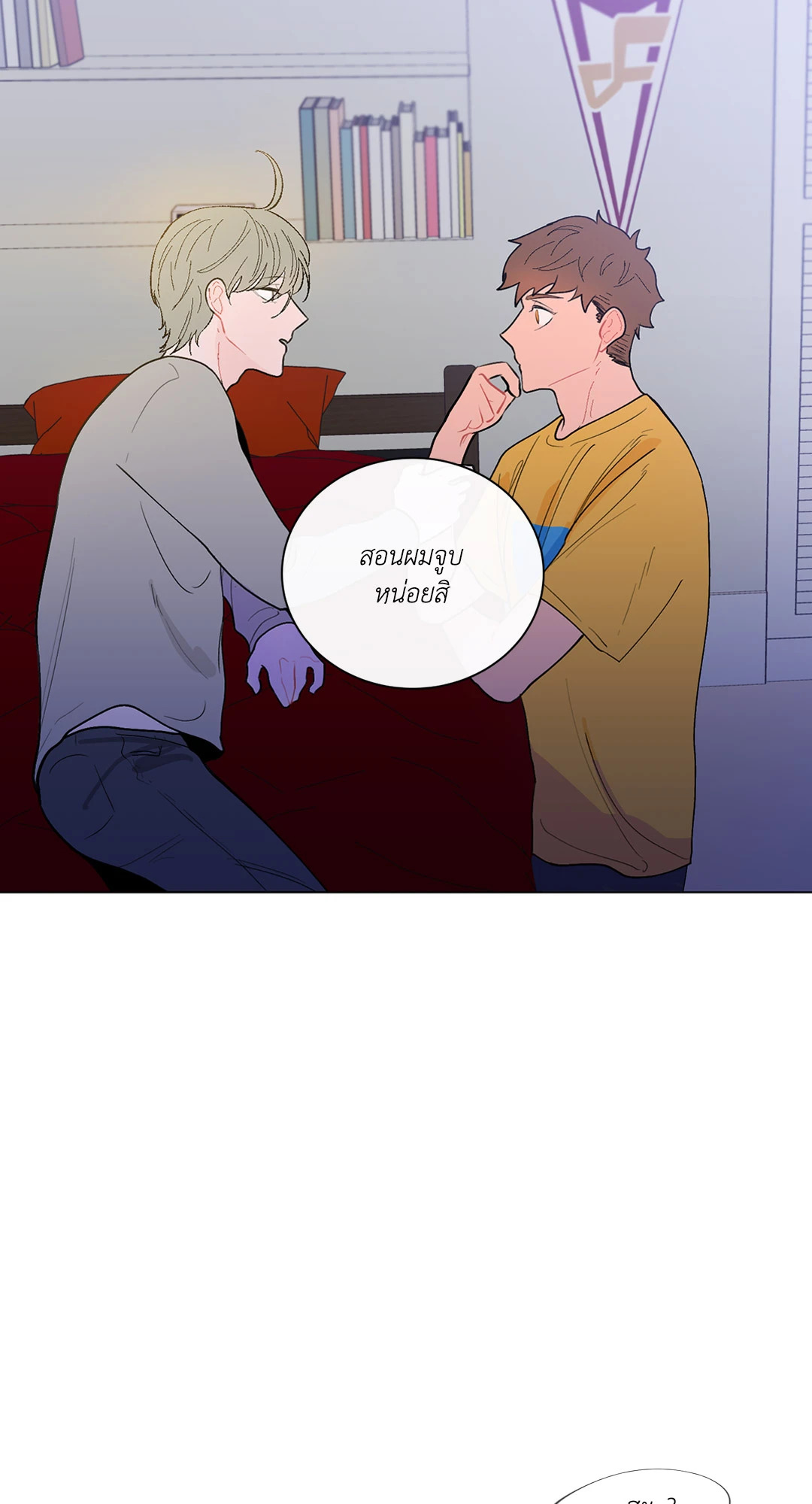 หน้า 41