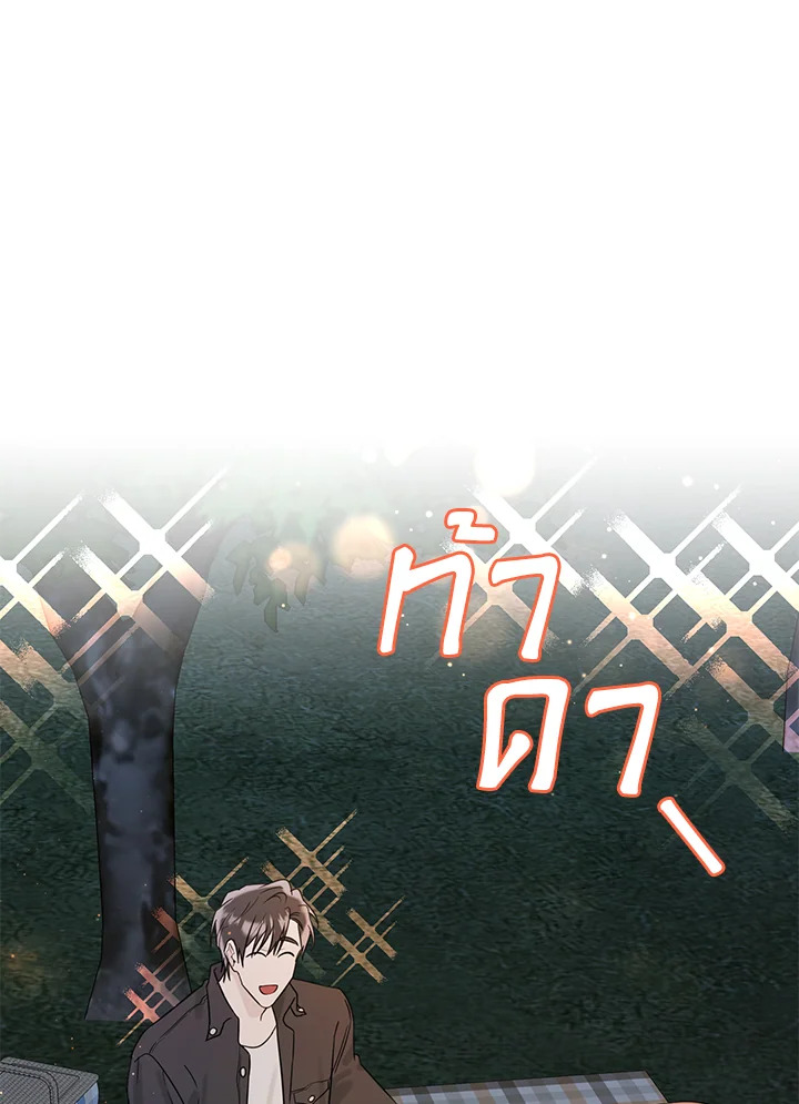 หน้า 103