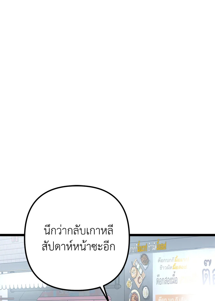 หน้า 151