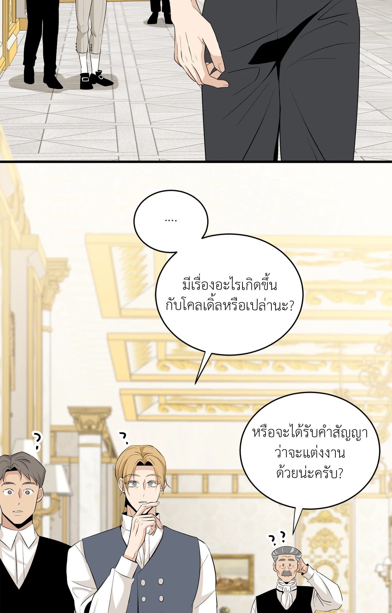 หน้า 63