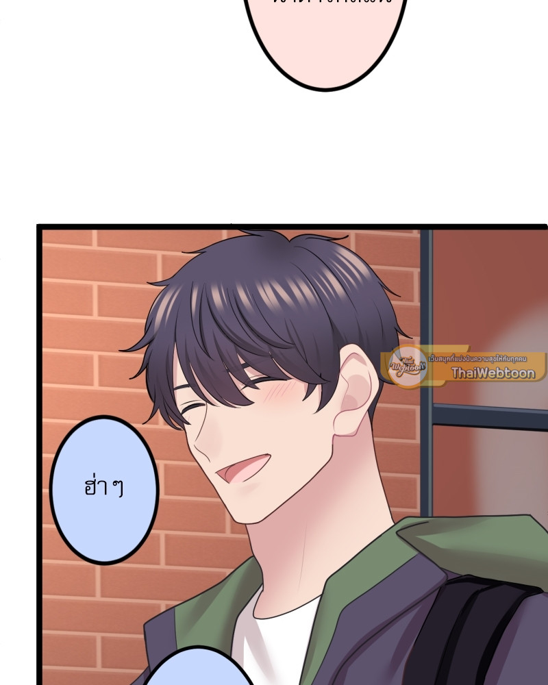หน้า 133