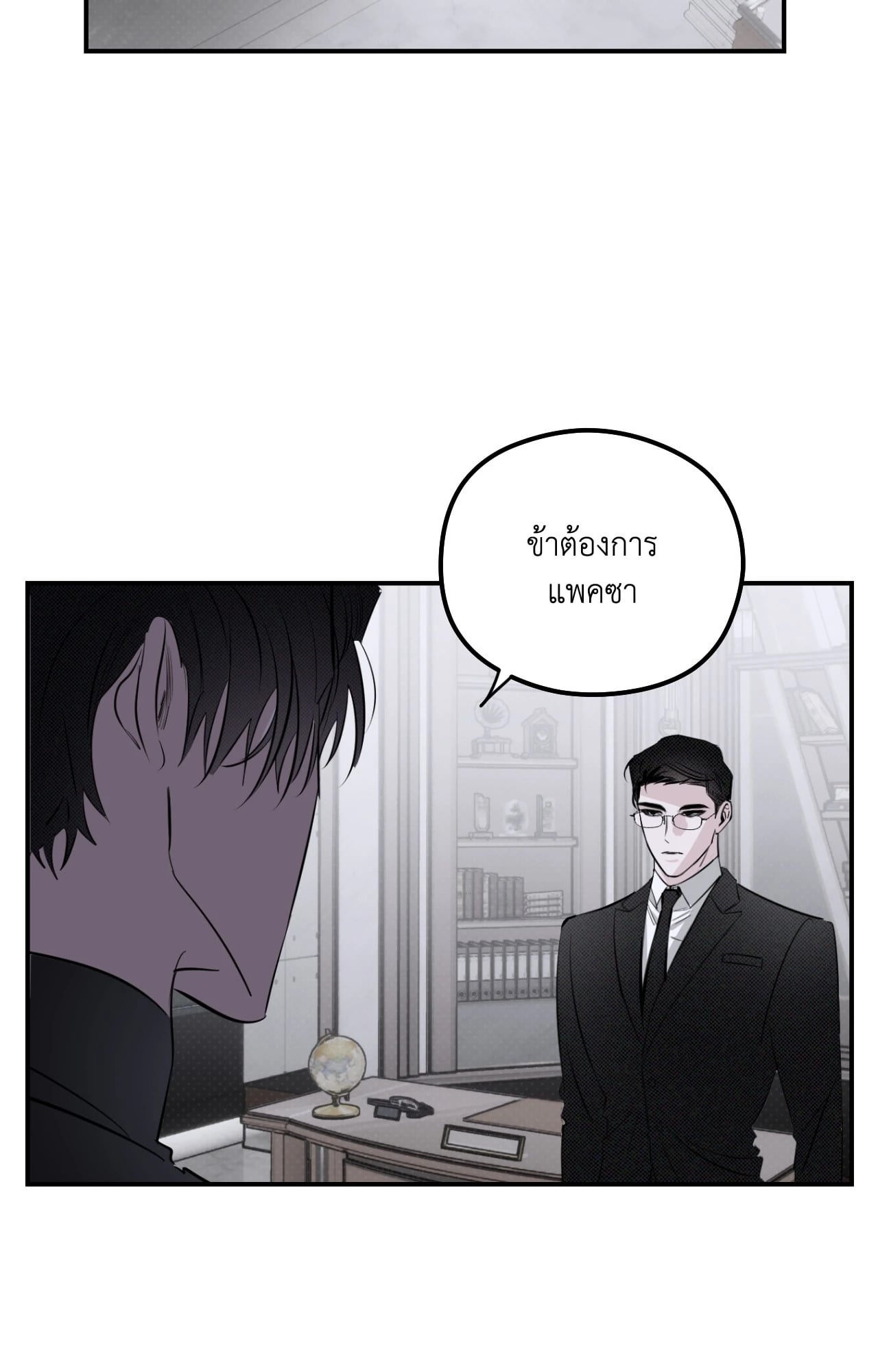 หน้า 61