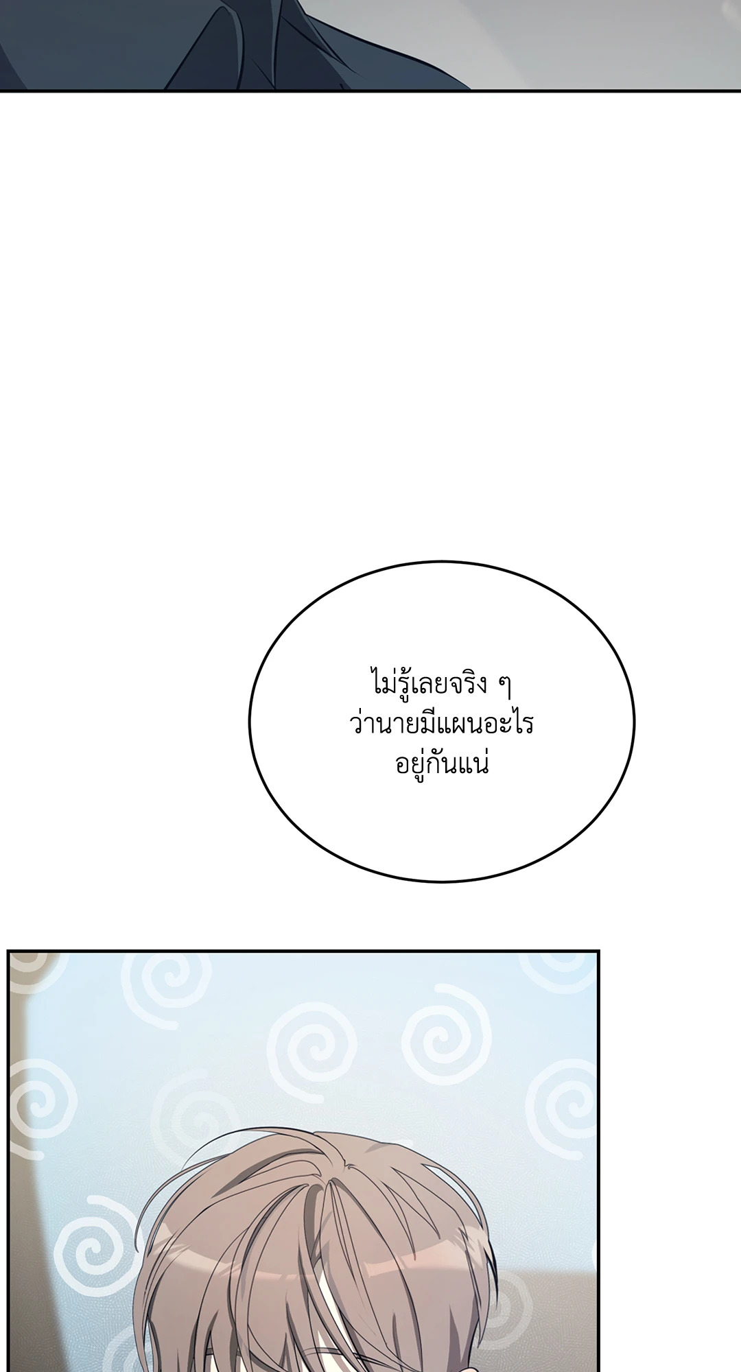 หน้า 86
