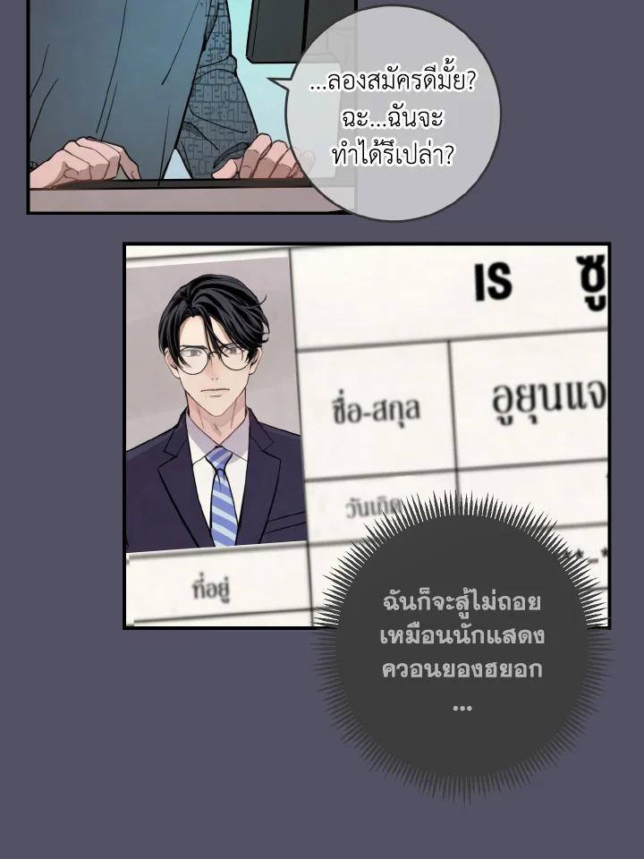 หน้า 51
