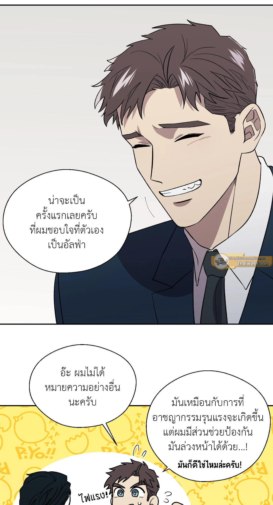 หน้า 32