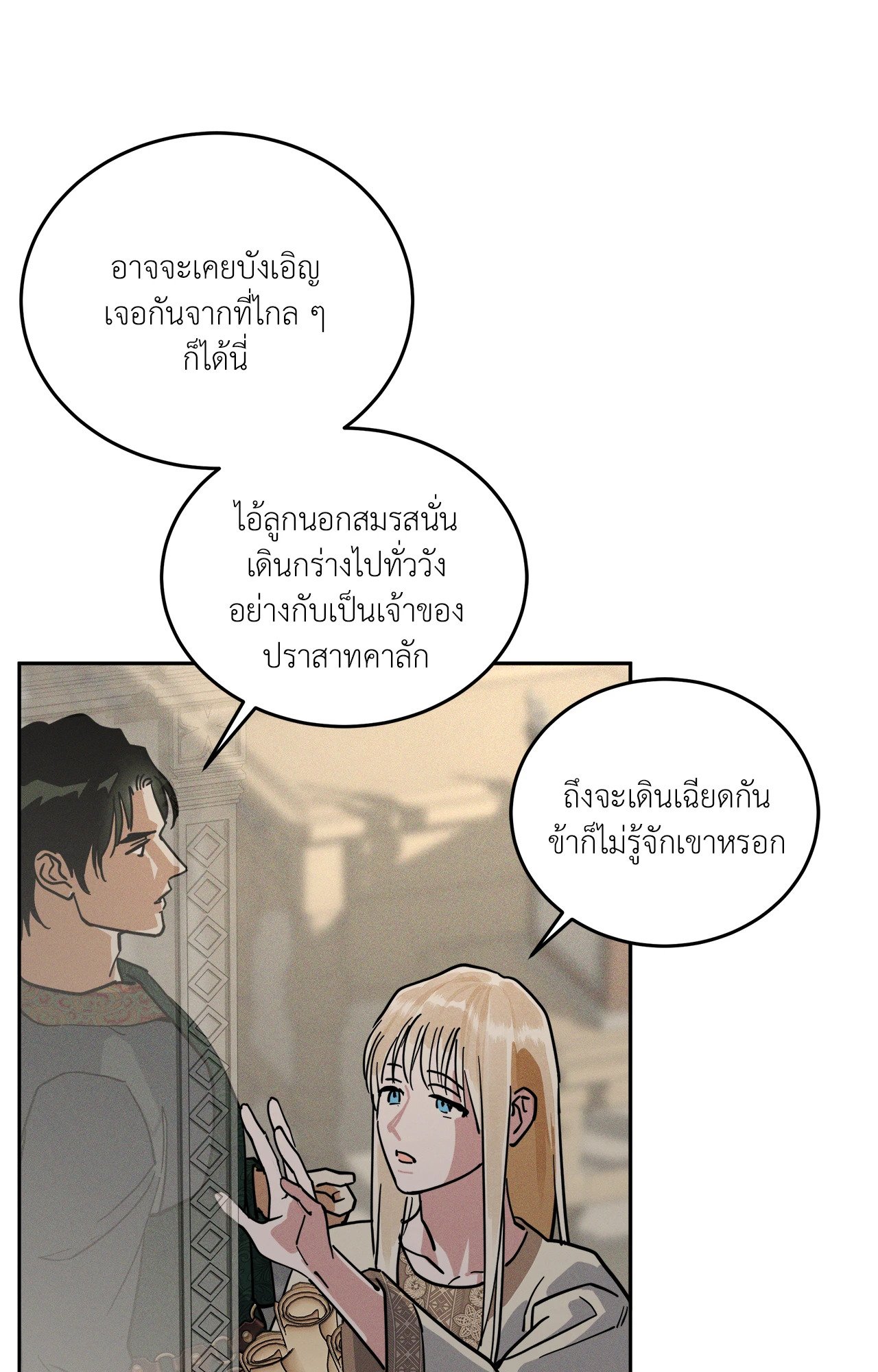 หน้า 81