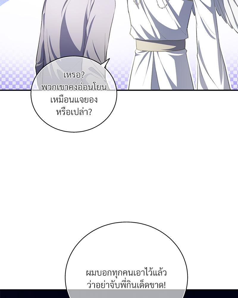 หน้า 108