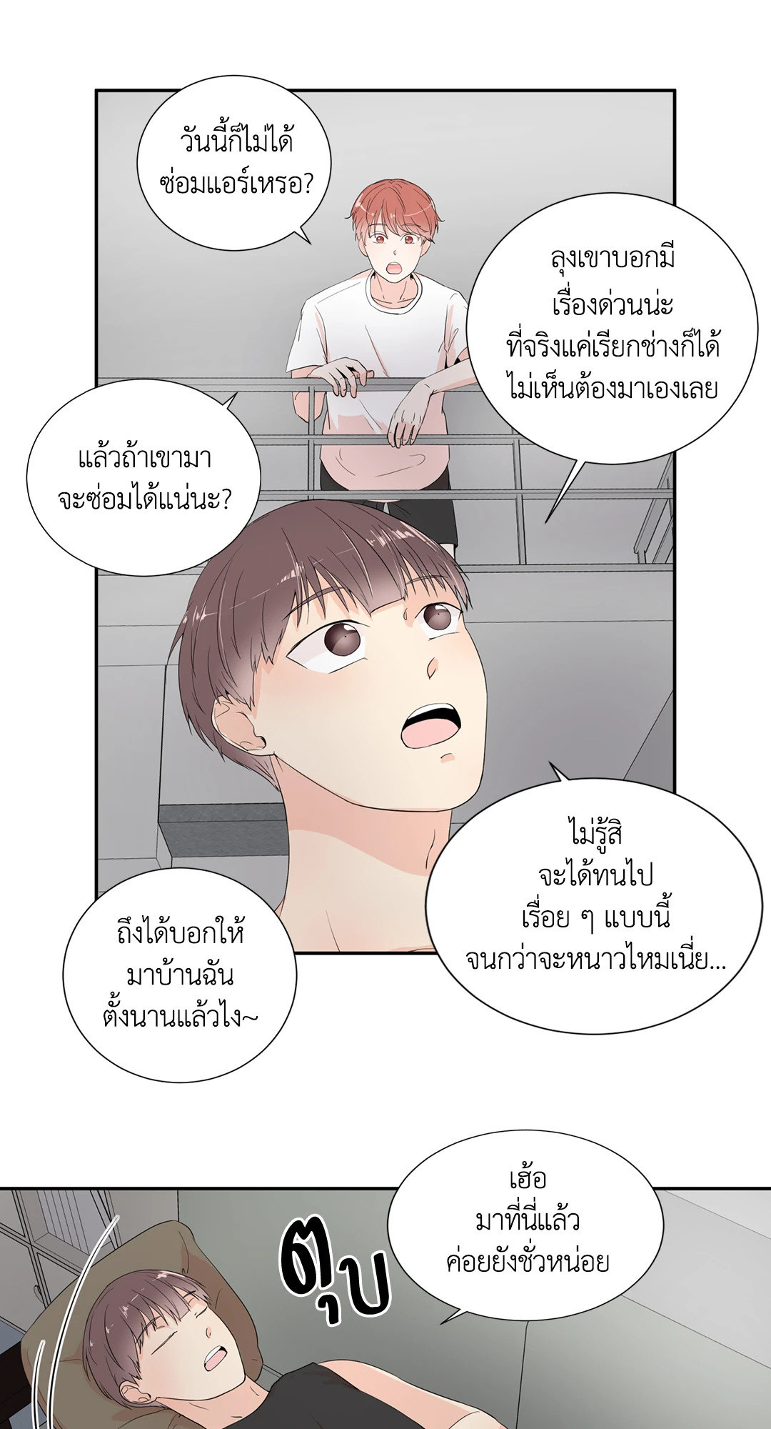 หน้า 28
