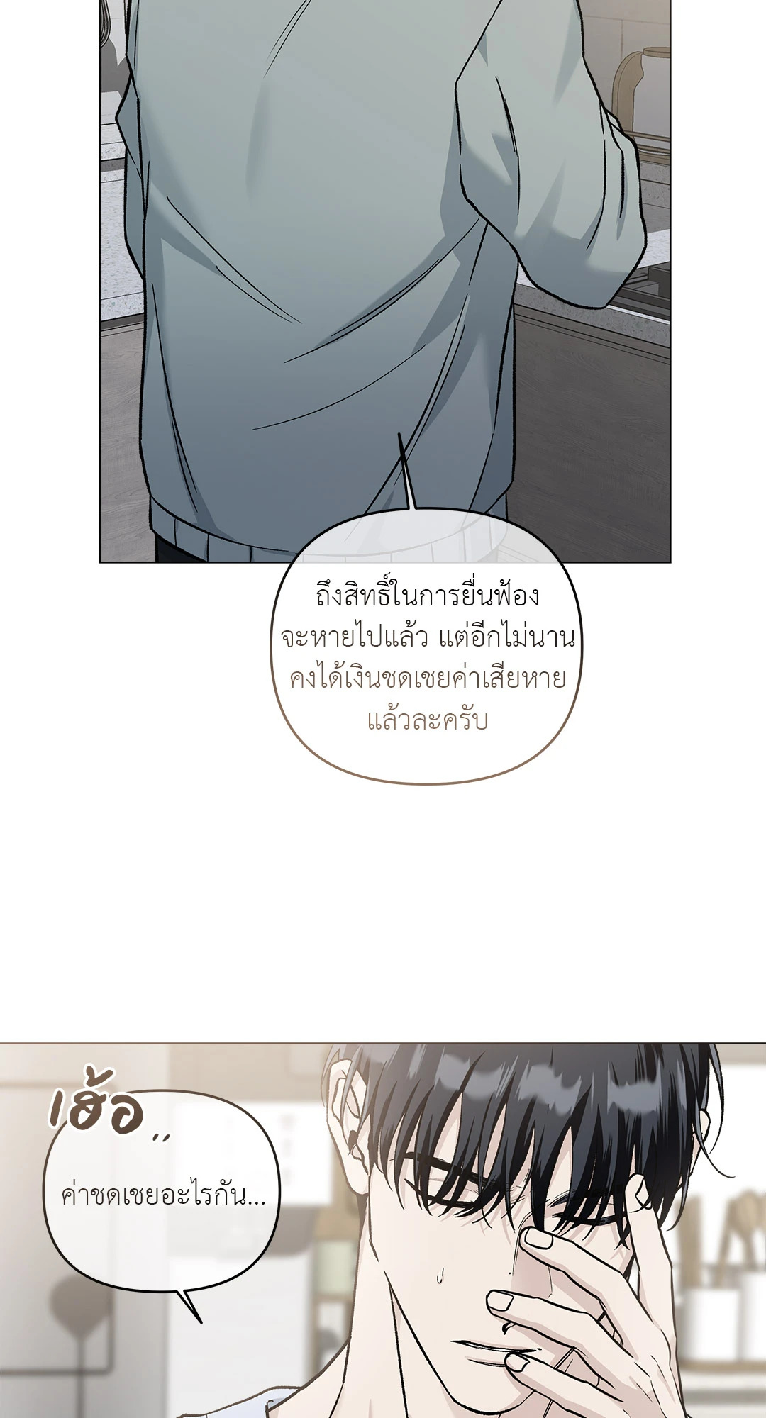 หน้า 36
