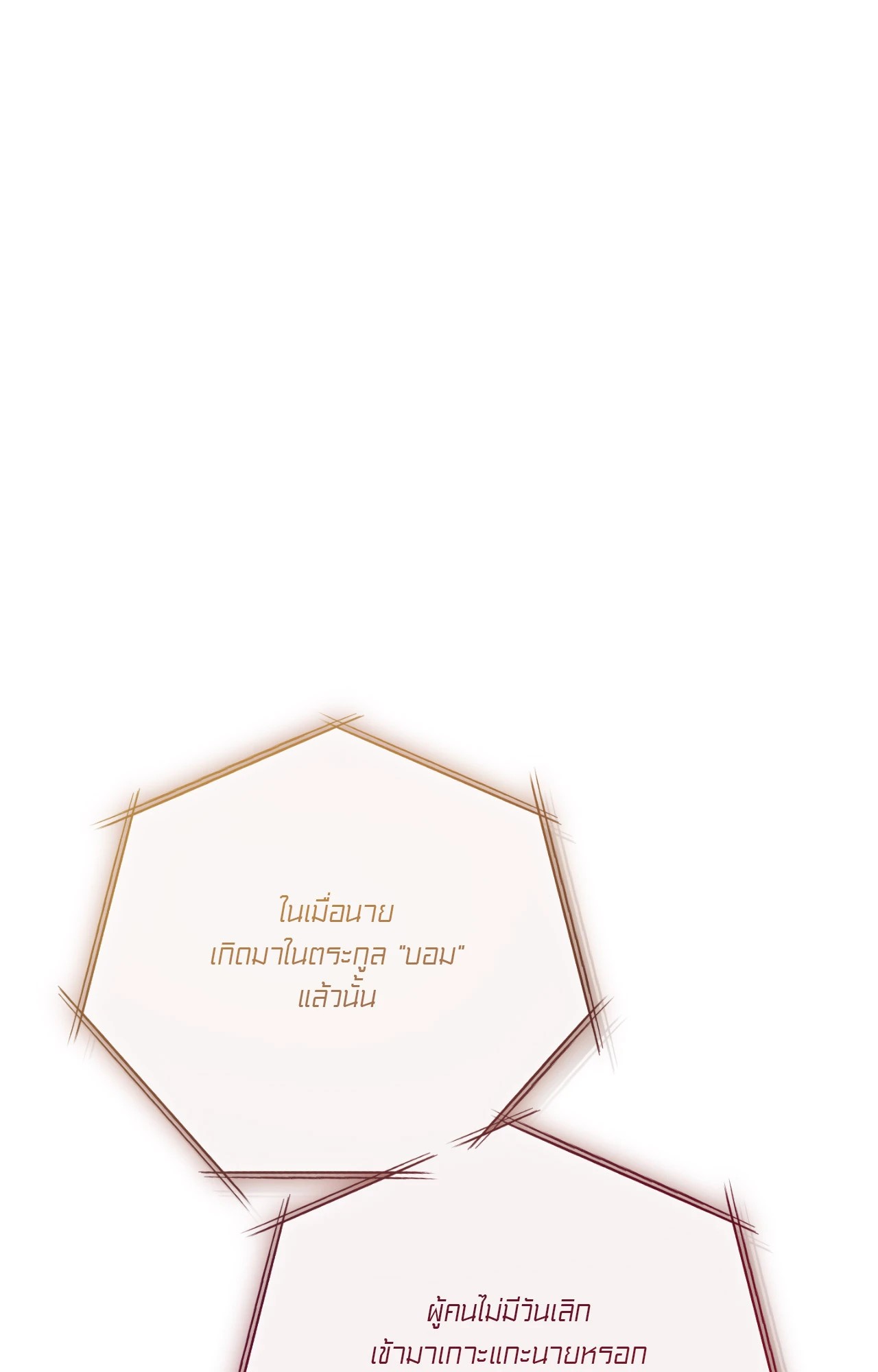 หน้า 150