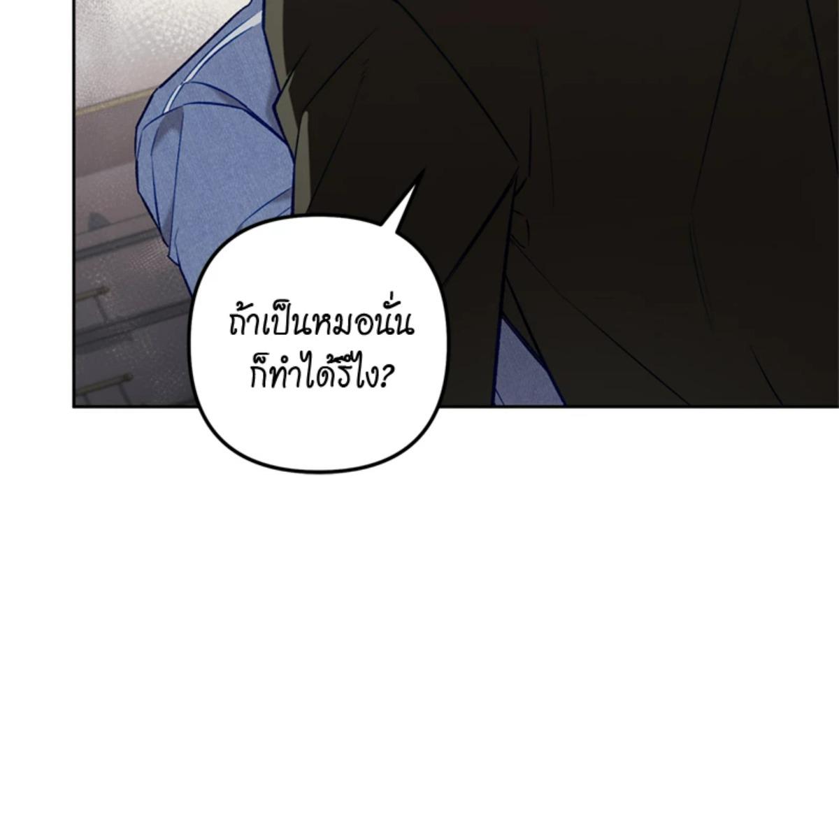 หน้า 137