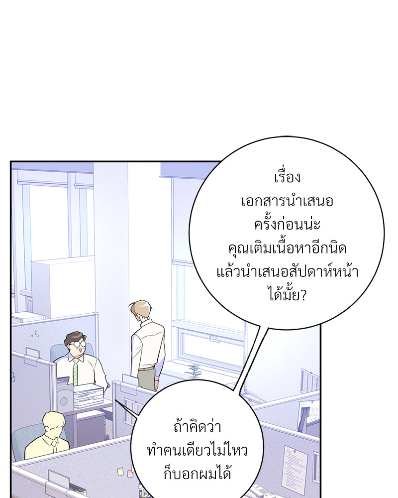 หน้า 81