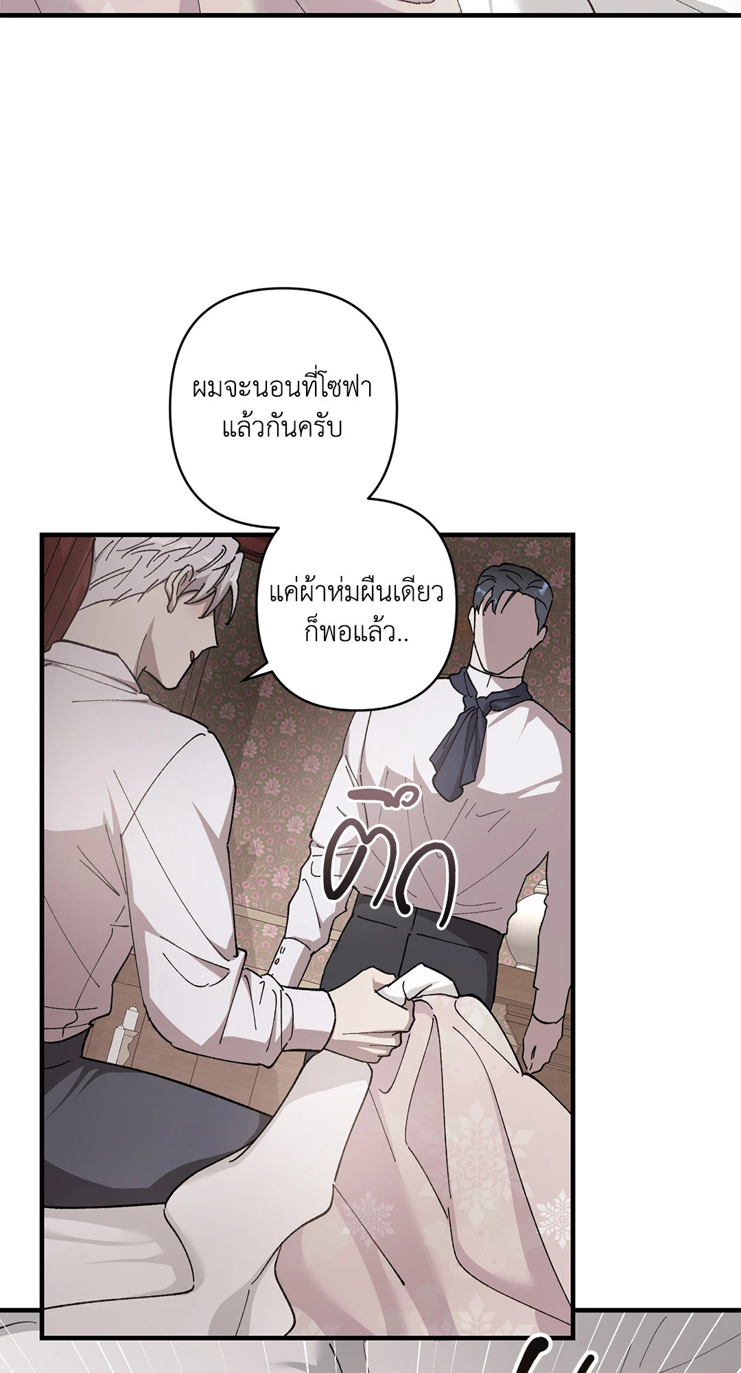 หน้า 60
