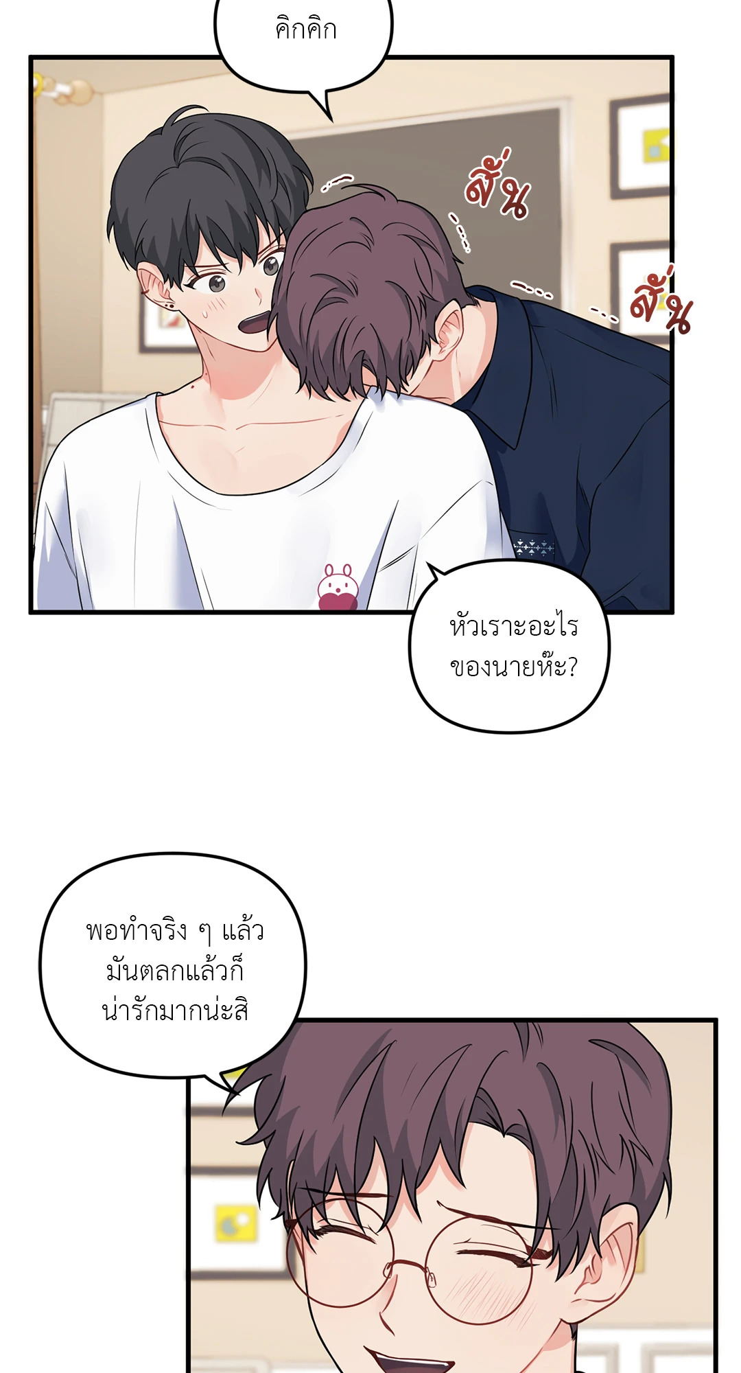 หน้า 43