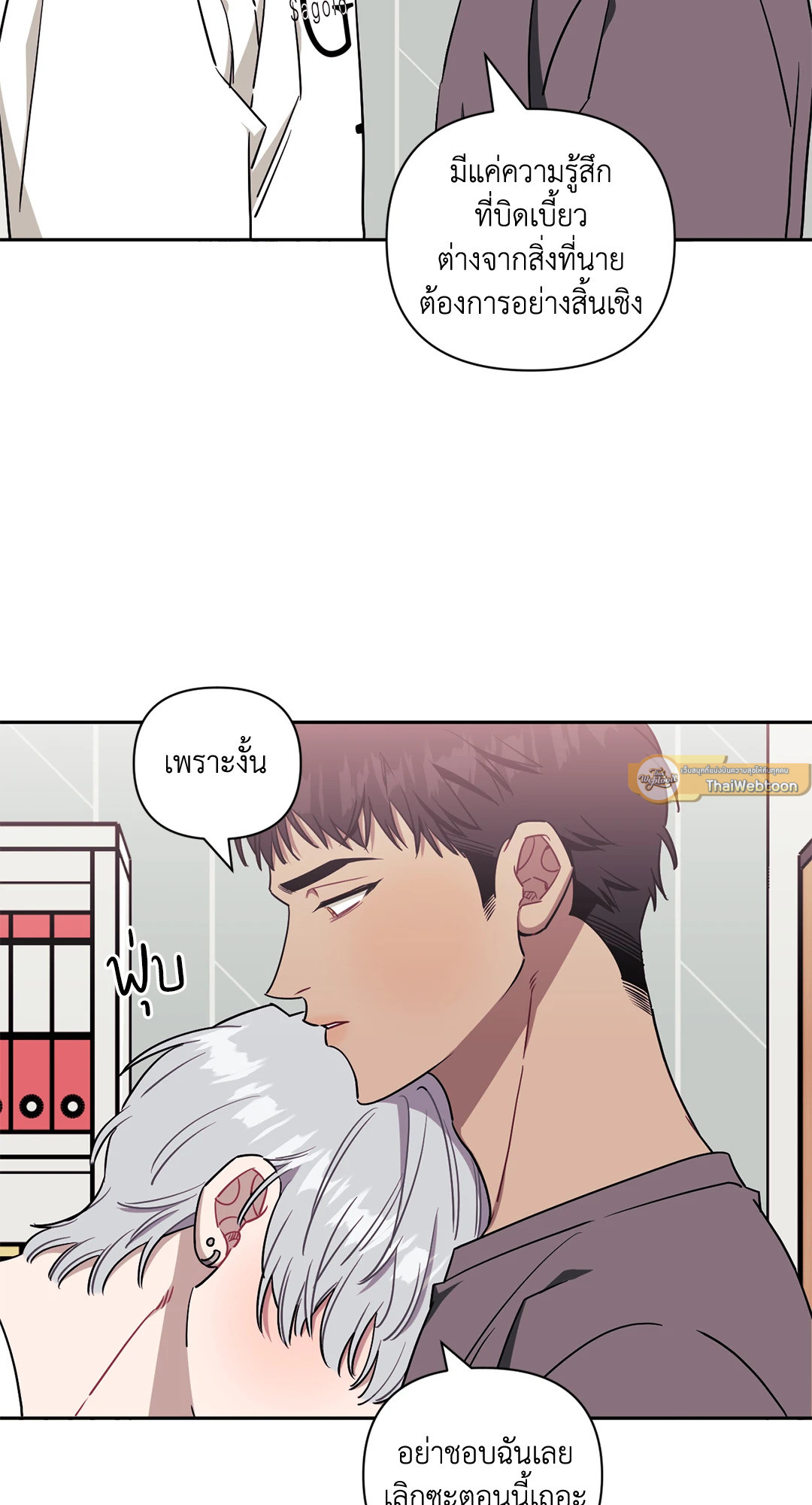หน้า 59
