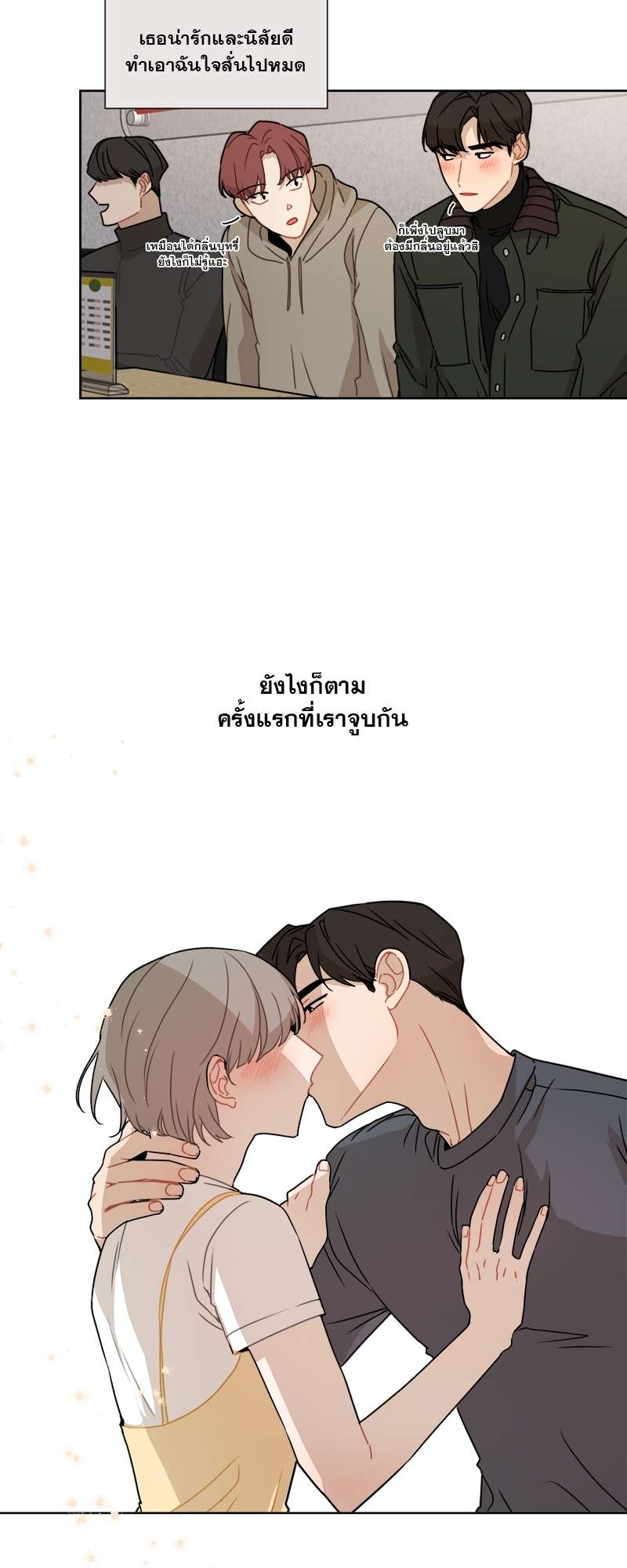 หน้า 24