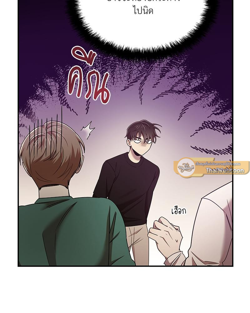 หน้า 93