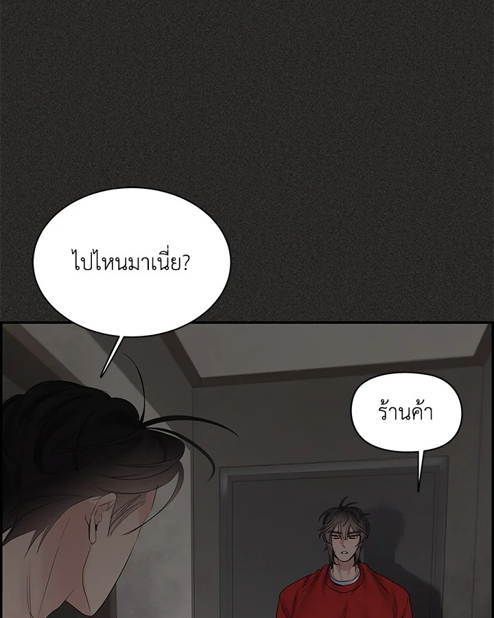 หน้า 112