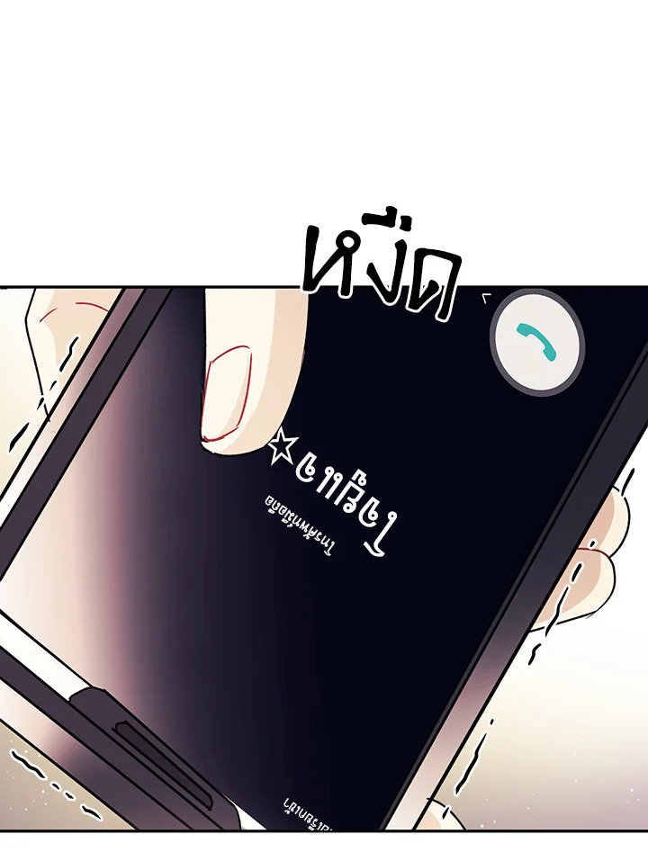 หน้า 101