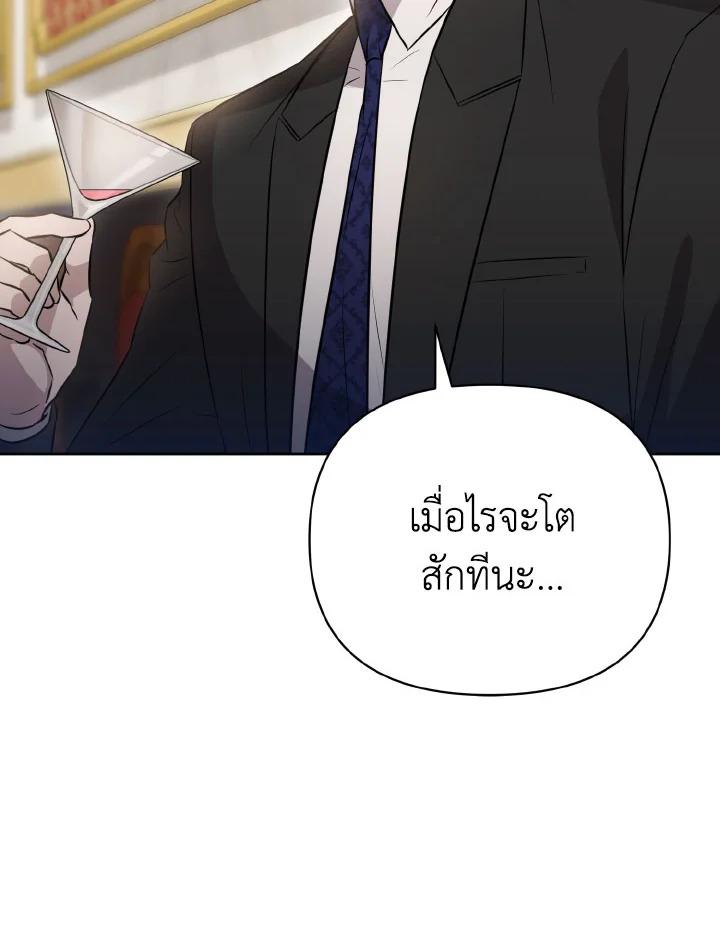 หน้า 120