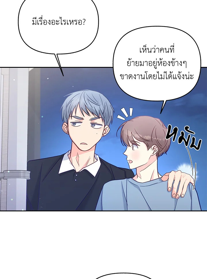 หน้า 43