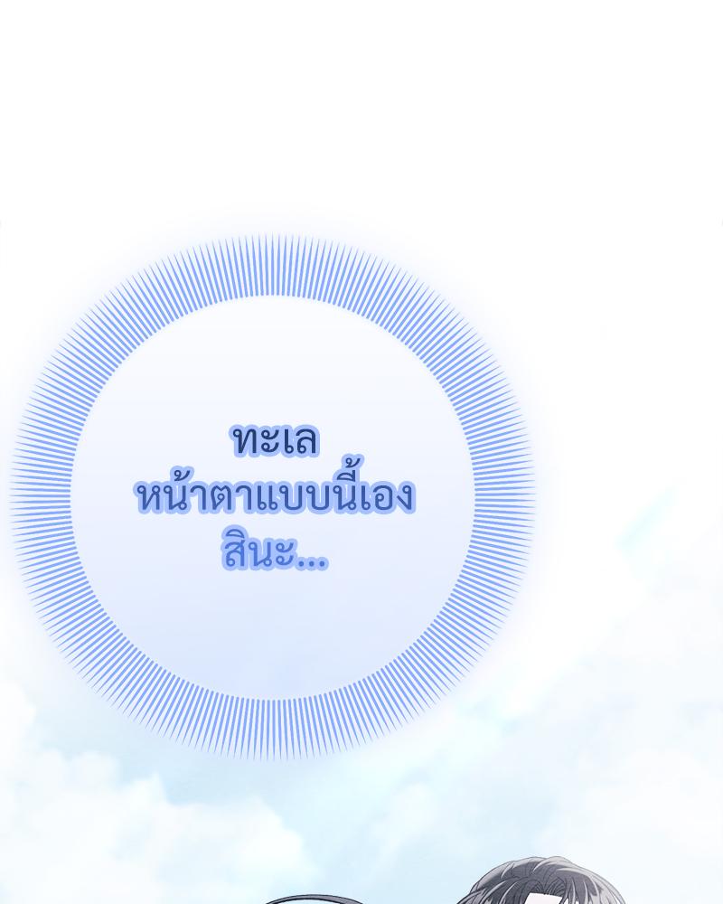 หน้า 132