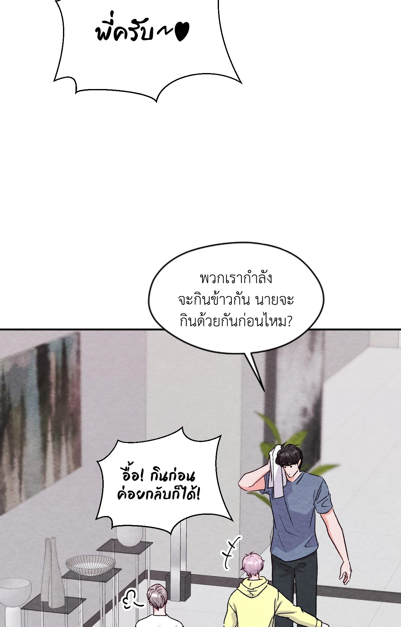 หน้า 64