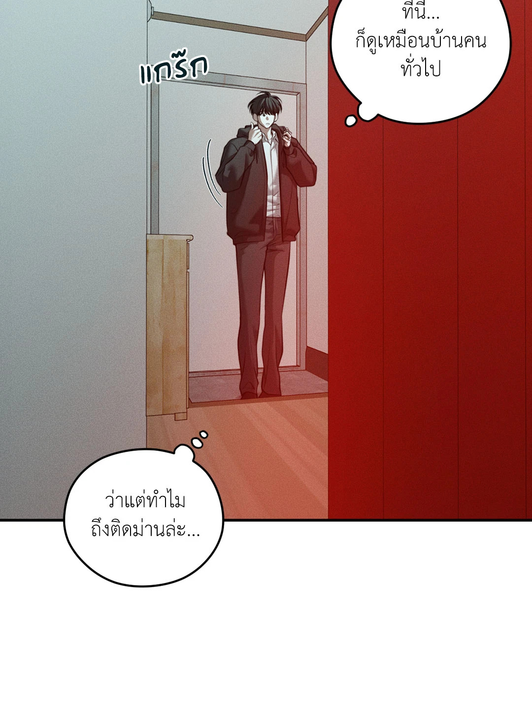 หน้า 67