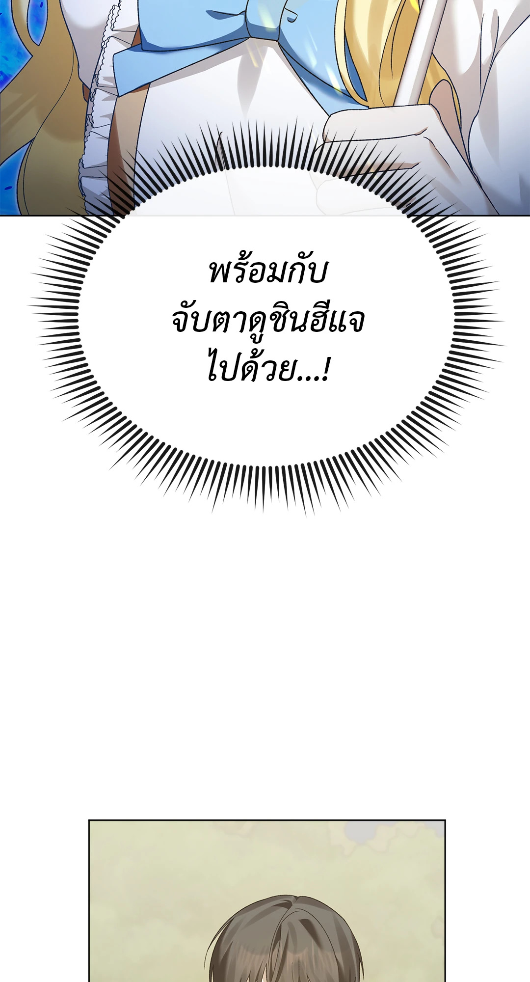 หน้า 100