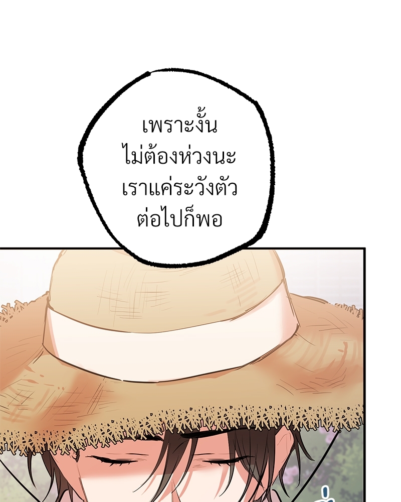 หน้า 100